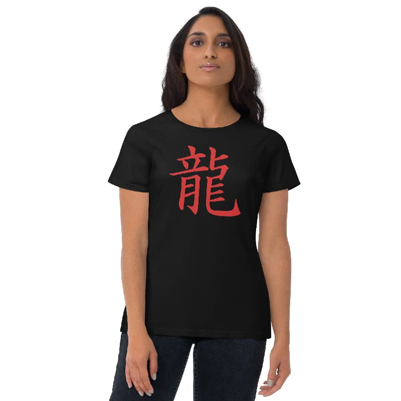 Red Dragon Symbol Japanese Kanji Anime Women's Short Sleeve Babydoll T-shirt Zippered Front Buttoned Front Snap Front